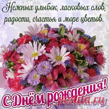 Гороскоп на сегодня, 24 ноября: Скорпионы, полагайтесь на свою интуицию - 24 Ноября 2020 - Радио онлайн

Доброе утро! Вот эту я открыточку давно скачал и многих  знакомых и дорогих мне людей в сетях я нею поздравлял. И ты если желаешь  открыточку скачай, друзей своих в сетях своих такою красотою поздравляй!