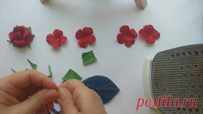 Посмотрите как Быстро и Красиво можно Сделать Розы из Глиттерного Фоамирана
