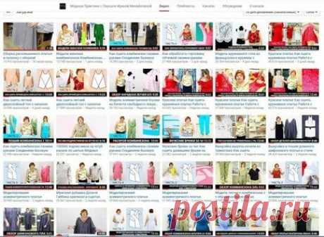 модные практики с паукште ириной михайловной на ютубе последние видео новинки: 1 тыс изображений найдено в Яндекс.Картинках