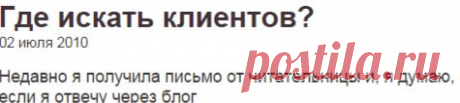 Как и где найти клиентов? Швейная мастерская ателье на дому | &quot;Кройка и шитье для начинающих портных&quot;