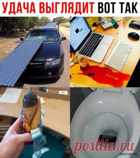 Карикатура