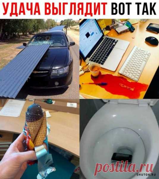 Карикатура