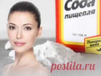 Польза соды как косметического средства.
