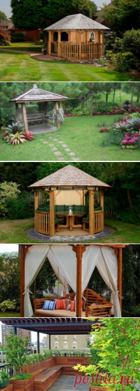 Впечатляющий Gazebo вариант для того чтобы украсить дом | Беседки / Gazebo