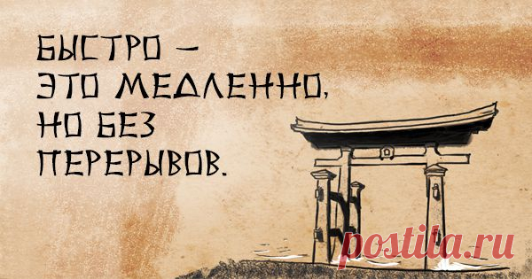 Мудрость японского народа: 50 пронзительных пословиц, которые стреляют прямо в сердце.