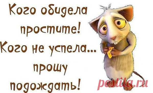 Интересные новости