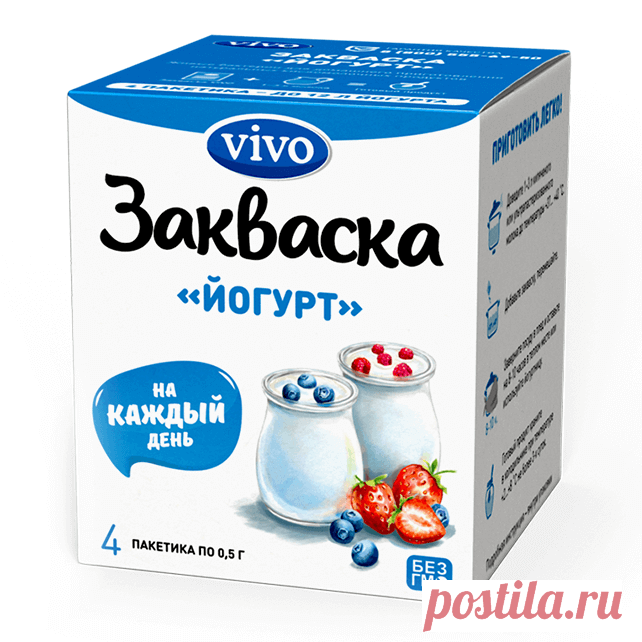 Домашний йогурт – вкусно и полезно