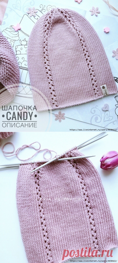 Весенняя шапочка &quot;Candy&quot; спицами