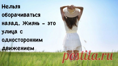 Жизнь прекрасна: 15 мотивирующих мыслей — Болтай