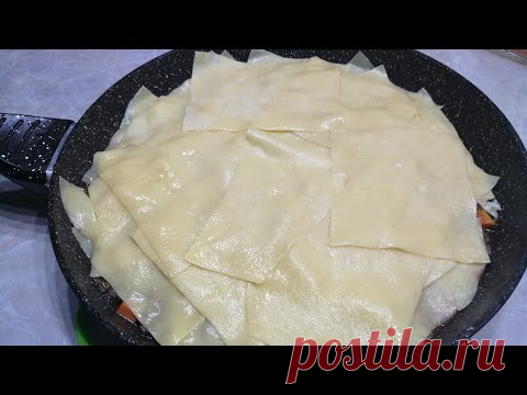 Приготовила это блюдо на ужин и не пожалела! Казахское блюдо Жаппасай. Узбечка готовит