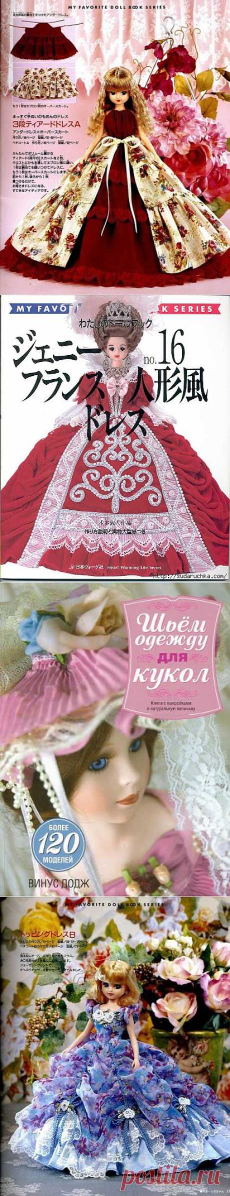 шитьё | Записи в рубрике шитьё | Дневник olga6149