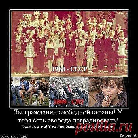 Демотивация by Hate #7 » uCrazy.ru - Источник Хорошего Настроения