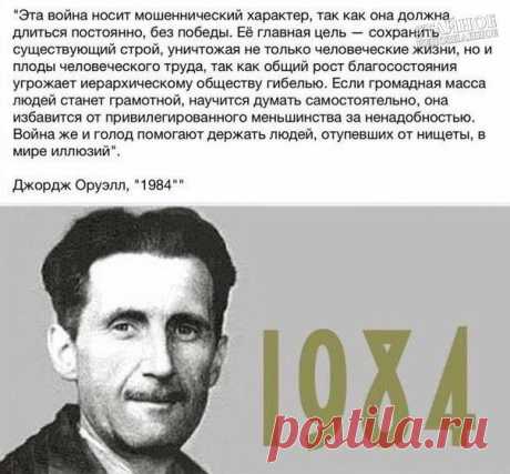 К вопросу войны с Украиной