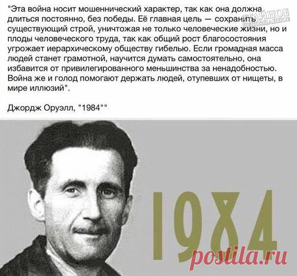 К вопросу войны с Украиной