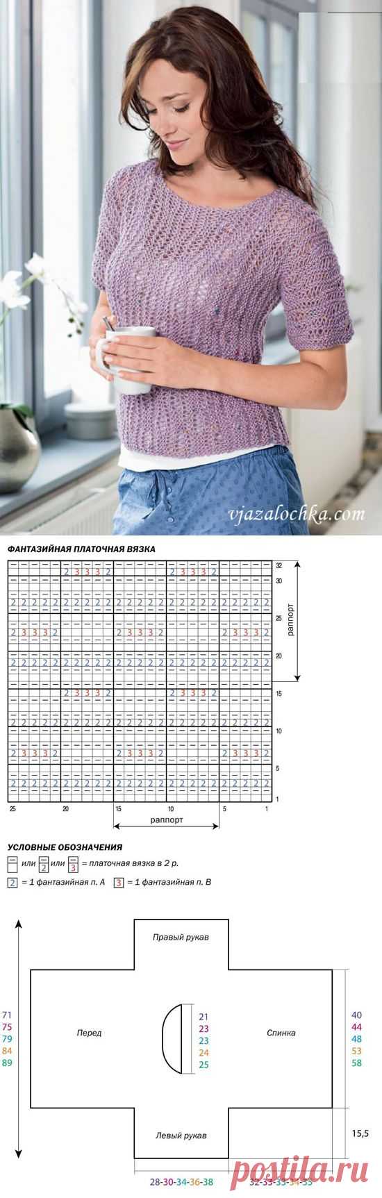 Женская ажурная кофточка