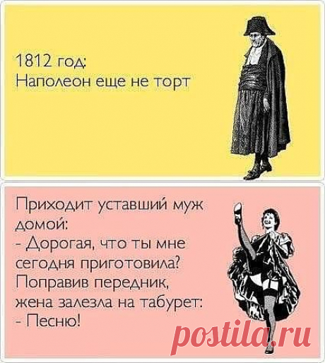 Шедевры Кулинарии