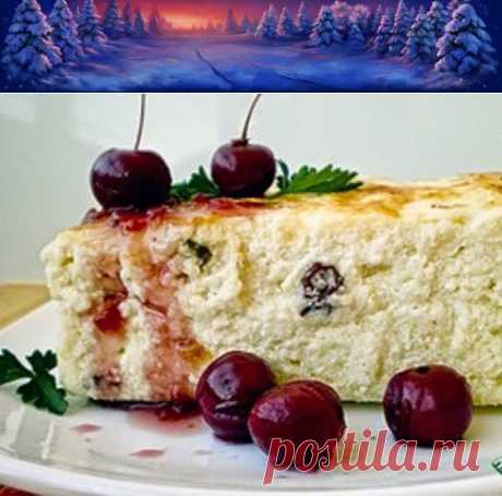 воздушная запеканка