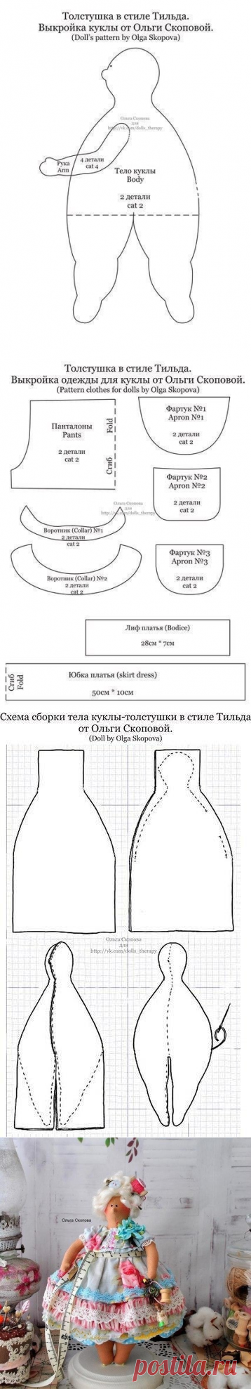 Наталия Сбитнева
