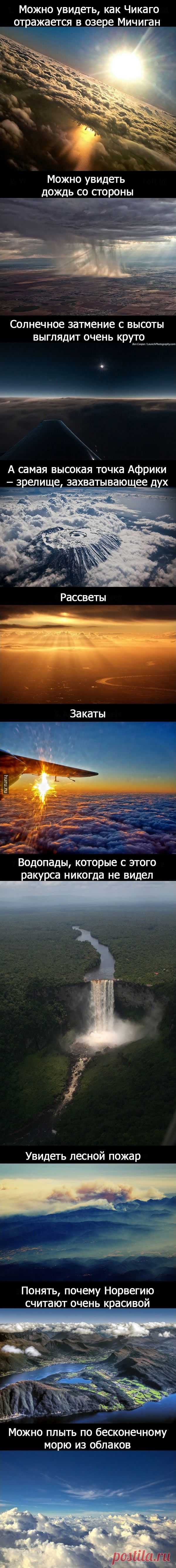 Huru.ru :: Вот почему в самолете нужно садиться у окошка: