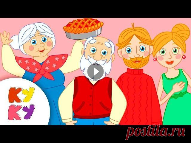 Кукутики - Добрые песенки про семью - Сборник для детей Встречайте сборник песенок про самых любимых - бабушку, дедушку, маму и папу! Пойте с нами веселые, добрые песенки, не забудьте обнять своих родных и ...
