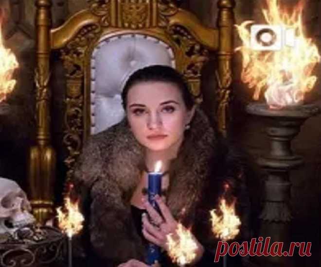 Гадалка