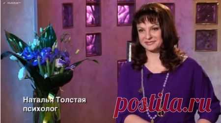 Мужские ошибки в отношениях. Видео-советы от психолога Натальи Толстой.
Считается, что основные причины проблем в отношениях кроются в поведении женщин, но, оказывается мужчины делают не меньше роковых ошибок и сами дают повод для скандалов.