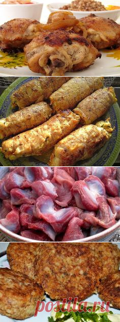 Блюда из курицы.