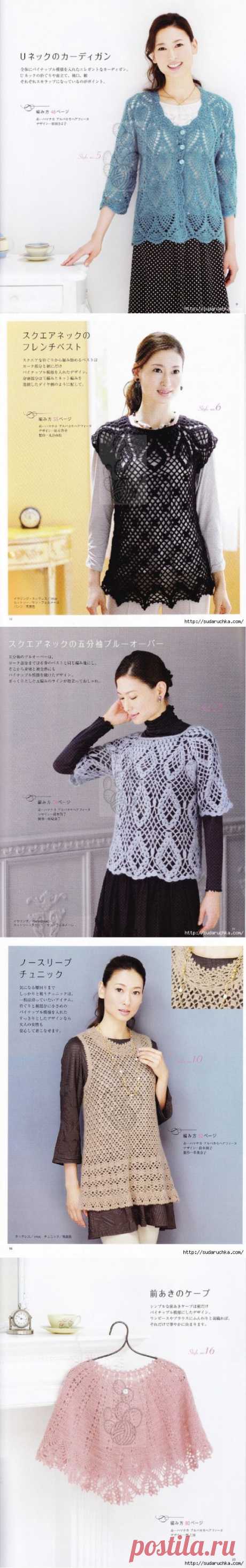 &quot;Crochet Pineapple Pattern Knitwear n. 3656&quot;. Японский журнал по вязанию.