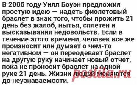 Новости