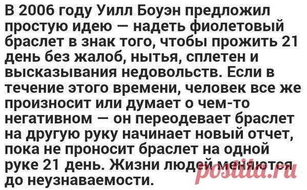 Новости