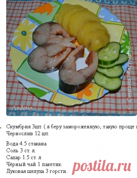 &quot;Улётная&quot; Скумбрия (без жидкого дыма и прочих трудностей) | Страна Мастеров