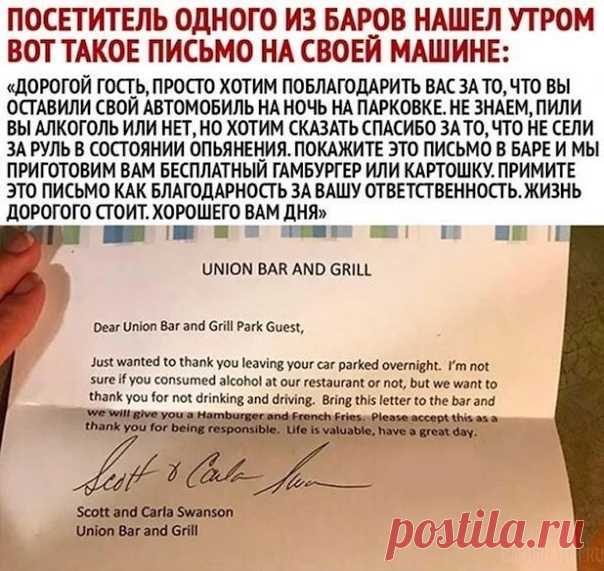 А он просто пьяный найти её не смог