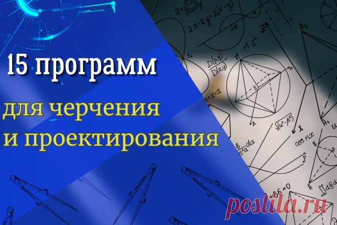 Программы для проектирования чертежей дома AutoCAD Complete Tutorial for Beginners Part 1 YouTube