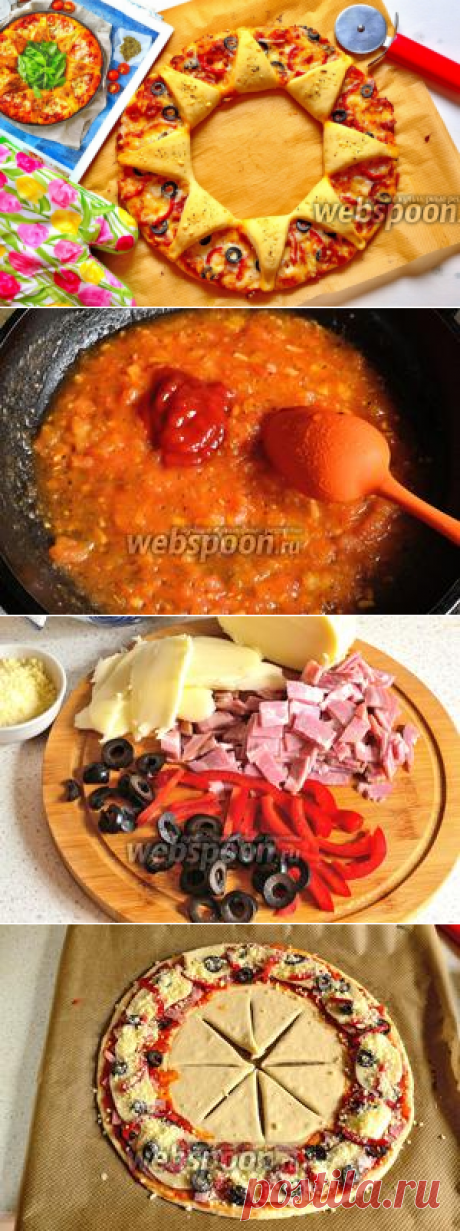 Пицца Кольцо рецепт с фото, как приготовить на Webspoon.ru