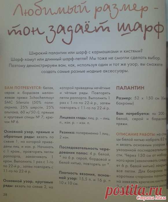 18435314_52087.jpg (581×700)