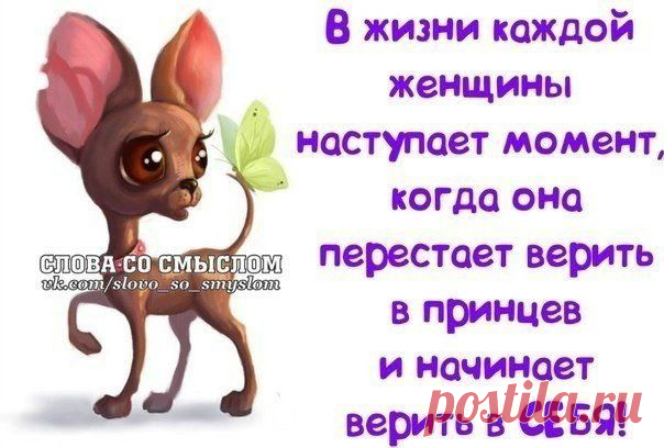 Я хочу...