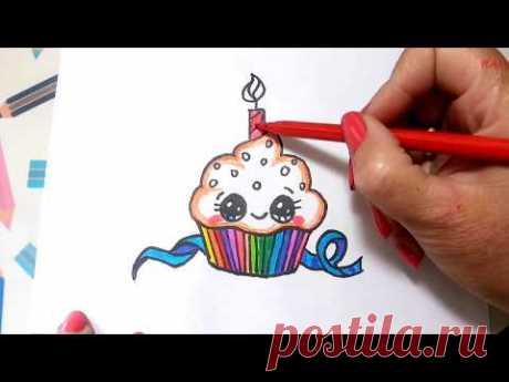 КАК НАРИСОВАТЬ КЕКС ЛЕГКО И ПРОСТО || HOW TO DRAW A CUPCAKE EASY