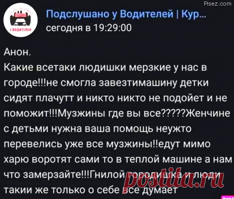 Убойные женские комментарии. Бабсятина на нашем Писце! / Писец - приколы интернета