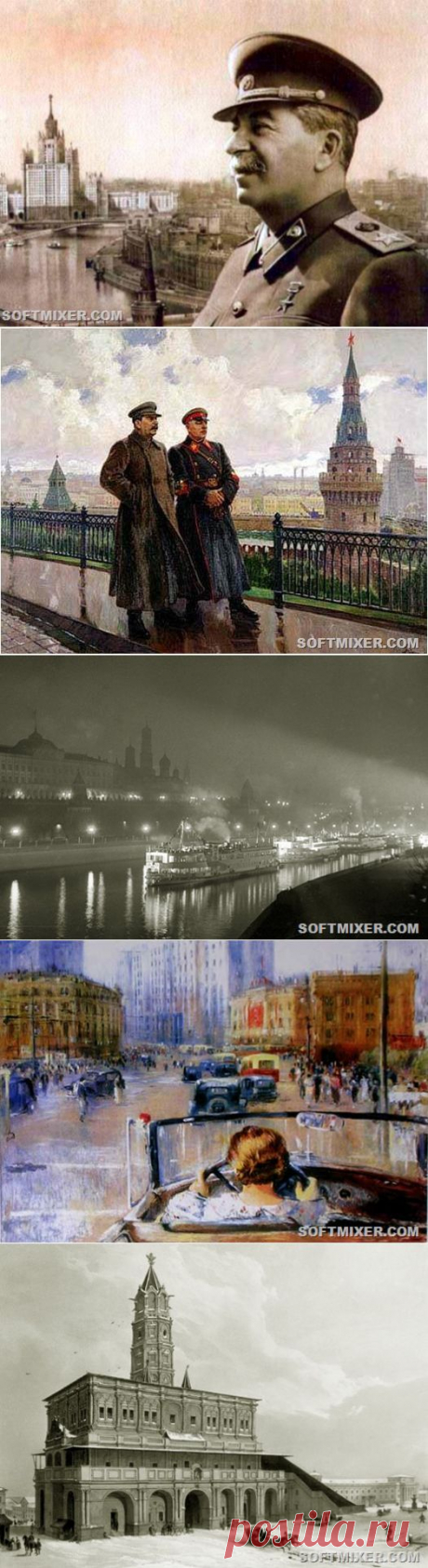 Москва: Сталинский генплан | Любители истории