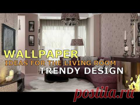 WALLPAPER IDEAS FOR THE LIVING ROOM TRENDY DESIGN