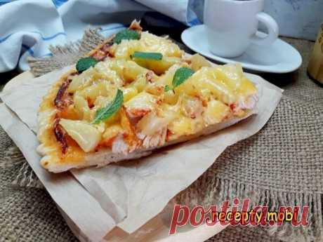 Пицца с курицей и ананасами (Гавайская пицца)

✅Ингредиенты
Для теста:
▫️ мука в/с - 350 г;
▫️ очищенная вода - 175 мл;
▫️ оливковое масло - 20 г;
▫️ соль мелкая - 6 г;
▫️ сахар белый - 10 г;
▫️ дрожжи сухие - 5 г.
Для наполнения:
▫️ консервированный ананас - 300 г;
▫️ сыр твердый - 160 г;
▫️ томатная паста - 90 г;
▫️ очищенная вода - 100 мл;
▫️ растительное масло - 25 мл;
▫️ чеснок - 1 зубок;
▫️ итальянские травы - 0,5 ч. ложки;
▫️ соль, острый перец - по желанию.
...