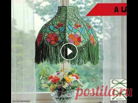 Потрясающие абажуры крючком своими руками. Красивые абажуры крючком Потрясающие абажуры крючком своими руками. Красивые абажуры крючком. Вязаные абажуры придают уют вашему дому. Они украсят любой дизайн, будут изюминко...
