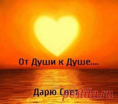 Душа человека, в свою очередь, характеризуется высотой Духа, а это значит, уровнем вибрации или уровнем Тонких полей, достигаемым в терниях Мира плотной энергии.
 Но для Меня важно (в этом – Мой Промысел) сохранить новое поколение людей, которое находится пока в поиске цели своей жизни и которое находится на распутье: вверх, к Истине, или вниз, к бездуховности!
 Я не говорю о совсем новом поколении – о детях-Индиго.https://www.otkroveniya.info/tolk2/t2-02.02.08.html