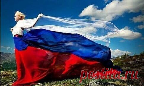 Храни Господь Россию
Надежда Мелехова
 
  Россия - Великая наша Держава!
  Стоит и стоять будет века.
  Храни Господь Россию нашу.
  Всем мира, света и добра.

  Враг не пройдёт -
  Разбит он будет.
  Святая правда
  Восторжествует!
  И кто с мячом
  На нашу Русь пришёл,
  Мечом повержен будет.

  Ведь эта истина стара,
  Давно понять её пора.
  Но не понимают
  И своё рыльце в пушку
  В нашу сторону обращают.

  Хотят отправить в мир иной,
  То Ковидом то войной.
  Кто на...