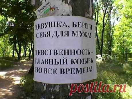 17 эпичных объявлений, авторам которых хочется аплодировать стоя 17 эпичных объявлений, авторам которых хочется аплодировать стоя
Каких только ляпов не увидишь на ценниках и вывесках.
Фантазия и креатив доморощенных маркетологов просто не знает границ.
Авторам этих...
