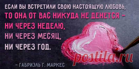 10 открыток с мудрыми словами, которые Вам точно пригодятся в жизни
Существует понятие «пустые слова» то есть это слова, не имеющие никакого смысла. Уметь вкладывать глубокий смысл в произнесенное, — великое искусство, но, увы, на сегодняшний день владеют данным искусством лишь единицы! Содержательные, умные, мудрые и красиво оформленные статусы со смыслом Вы найдете в данной категории. Вашему...
Читай пост далее на сайте. Жми ⏫ссылку выше