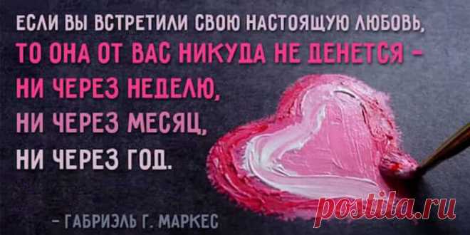 10 открыток с мудрыми словами, которые Вам точно пригодятся в жизни
Содержание 1. 2. 3. 4. 5. 6. 7. 9. 10. Существует понятие «пустые слова» то есть это слова, не имеющие никакого смысла. Уметь вкладывать глубокий смысл в произнесенное, — великое искусство, но, увы, на сегодняшний день владеют данным искусством лишь единицы! Содержательные, умные, мудрые и красиво оформленные статусы со смыслом Вы найдете в данной категории. […]
Читай дальше на сайте. Жми подробнее ➡