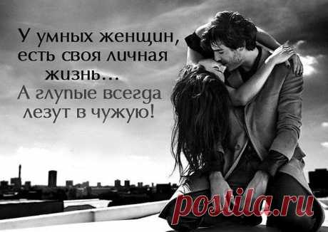 Не просят - не лезь!