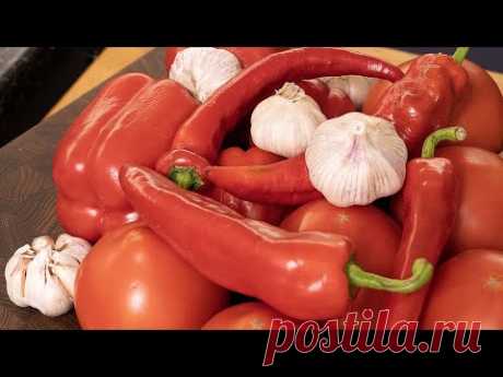 Очень вкусная Аджика на зиму!!! Делаю просто из помидор и перца - YouTube