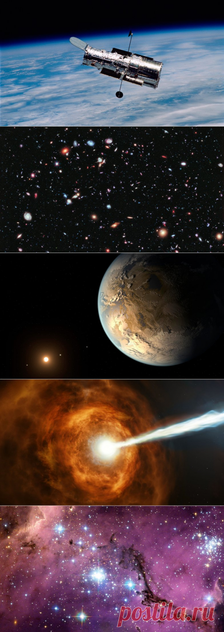 24-4-24--ТЕЛЕСКОП-Выбраны самые важные открытия, сделанные благодаря «Хабблу»